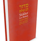 Siddur Lev Shalem for Shabbat & Festivals